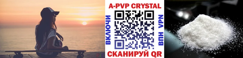 KRAKEN зеркало  закладки  Лениногорск  Альфа ПВП кристаллы 