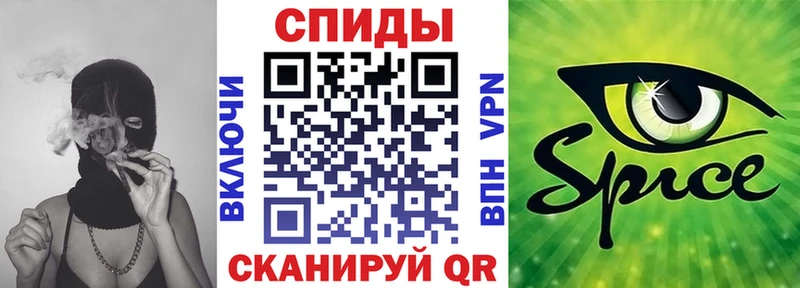 Бутират GHB Лениногорск