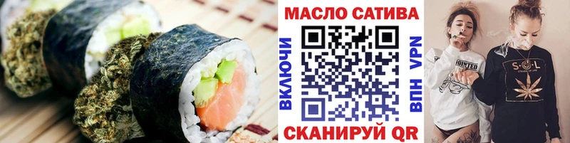 где можно купить наркотик  Лениногорск  Еда ТГК марихуана 
