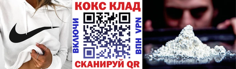 КОКАИН Боливия  Лениногорск 