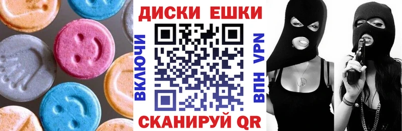 Экстази XTC  Лениногорск 