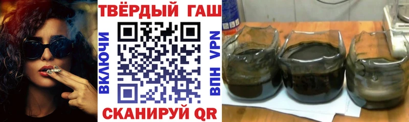 Гашиш хэш  сколько стоит  Лениногорск 