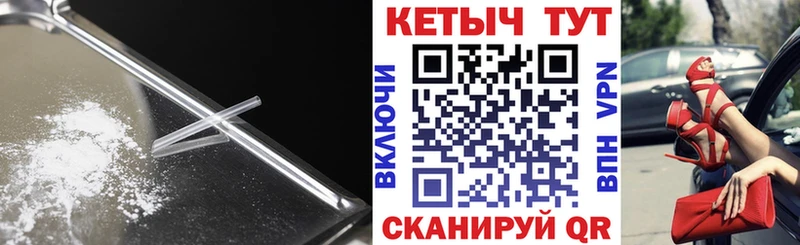 ОМГ ОМГ ссылки  Лениногорск  КЕТАМИН ketamine  купить наркотики цена 