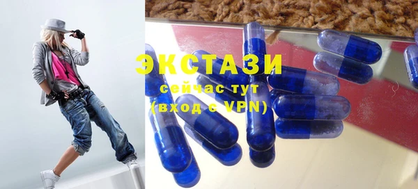 ALPHA PVP Абдулино