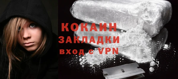 ALPHA PVP Абдулино