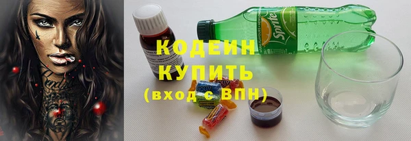 метамфетамин Абаза