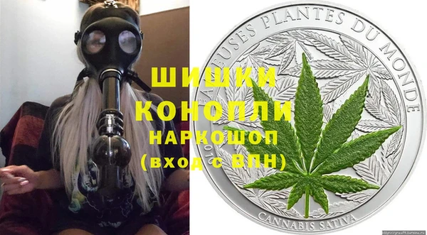 метамфетамин Абаза