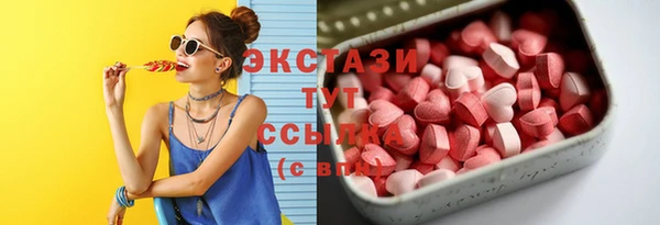 ECSTASY Алексин