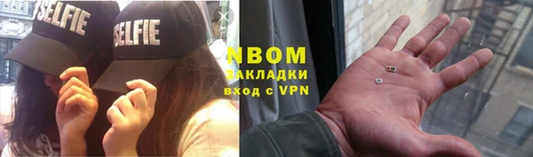 ALPHA PVP Абдулино