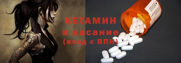 ALPHA PVP Абдулино