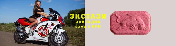 метамфетамин Абаза