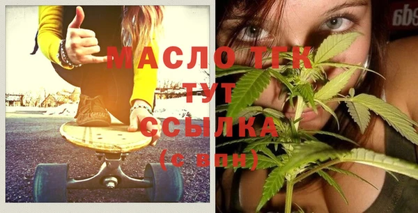 метамфетамин Абаза