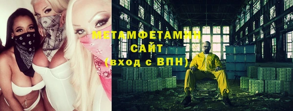 мефедрон мука Нягань