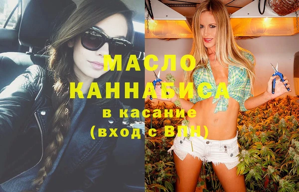 метамфетамин Абаза