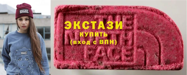 метамфетамин Абаза
