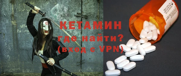 ALPHA PVP Абдулино