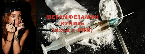 мефедрон мука Нягань