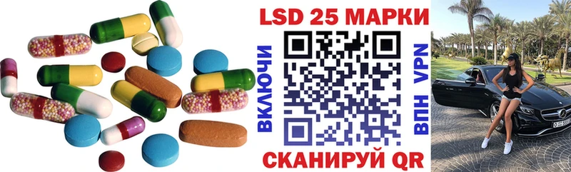 ссылка на мегу вход  это как зайти  Лсд 25 экстази кислота  купить наркотики цена  Лениногорск 