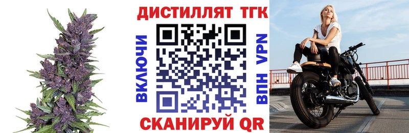 ТГК жижа  Лениногорск 