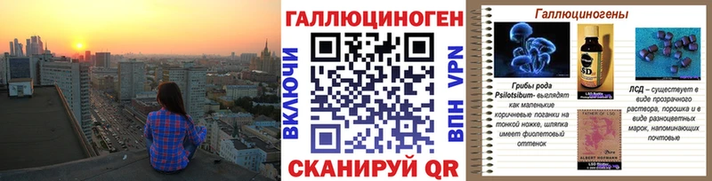 купить  сайты  Лениногорск  Псилоцибиновые грибы мицелий 