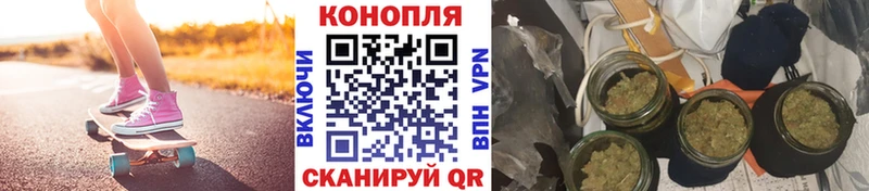 Марихуана планчик  Лениногорск 